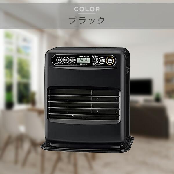 未開封コロナ最新 FH-G3224Y-W】 石油ファンヒーター2024年モデル