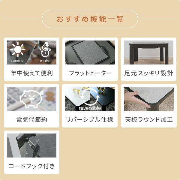 サトウトシオ】 フラットヒーターこたつ120 美品 こたつ機能未使用