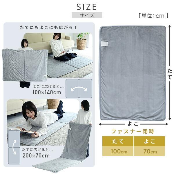 NT-SP60S 電気毛布 60W ポリエステル100%2枚 NT-SP60S 電気毛布 60W