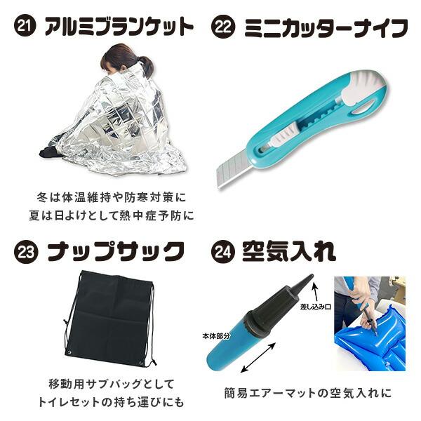 山善（YAMAZEN） リュック＆キャリー型 防災バッグ30 防災グッズ 30点