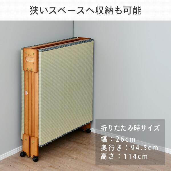 中居木工 折りたたみベッド シングル 簡易ベッド 折りたたみ ロー