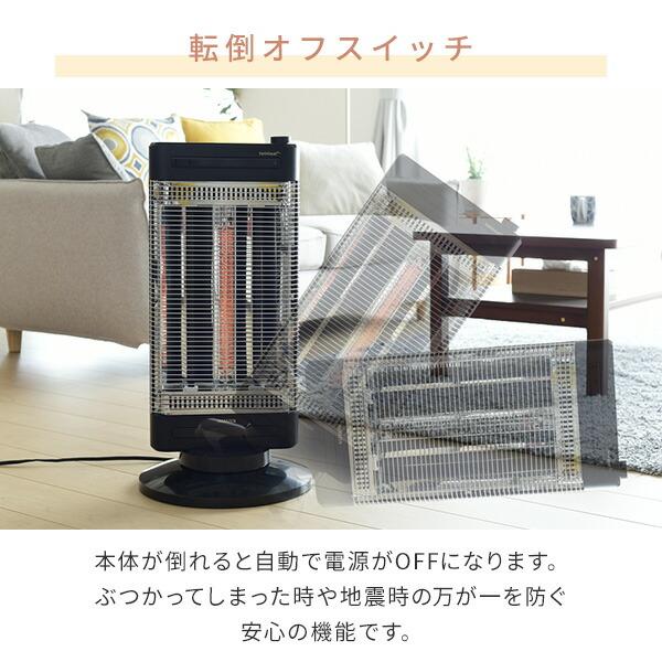 山善（YAMAZEN） 電気ストーブ カーボンヒーター シーズヒーター