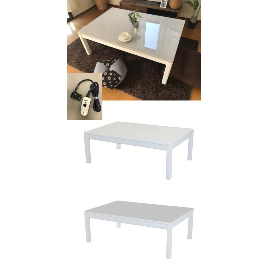 ホワイト こたつ 長方形 105 本体 おしゃれ こたつテーブル 白