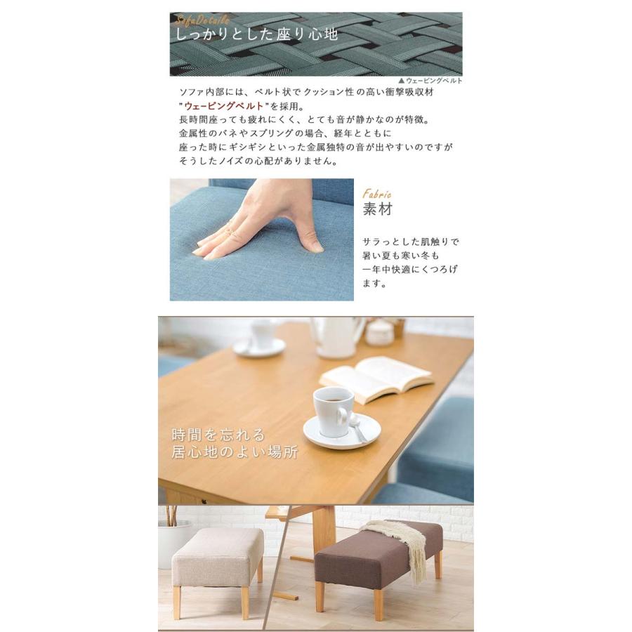 ダイニングベンチ ダイニングソファ ダイニングチェア : モダンな家具