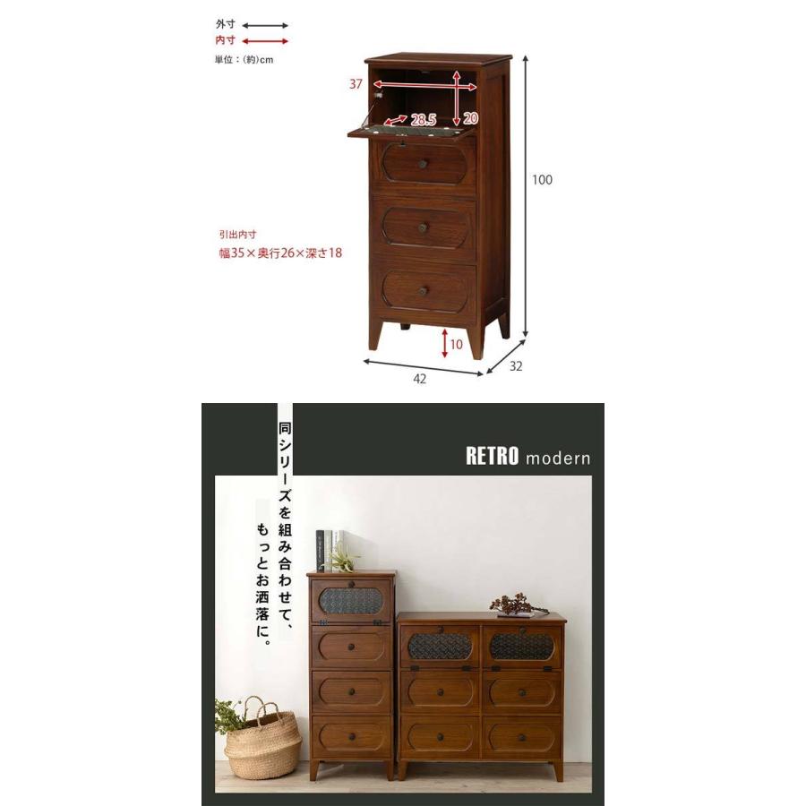 チェスト 木製 4段 おしゃれ 安い アンティーク レトロ 和風 : モダン