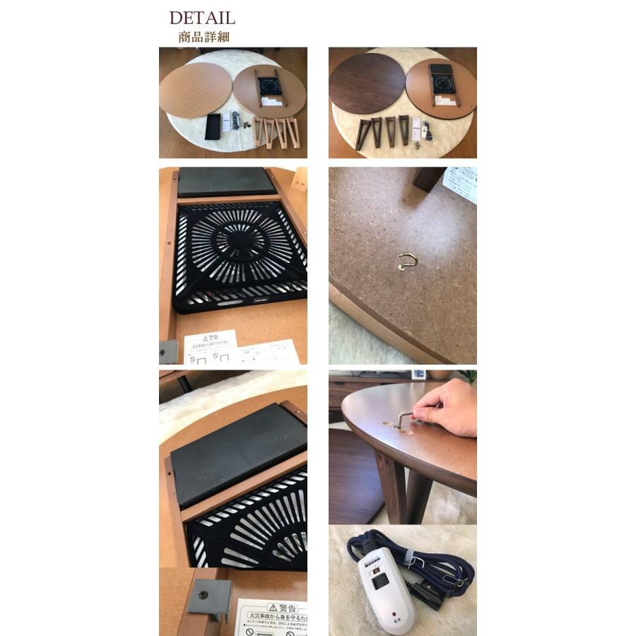 こたつ 丸 本体 105 : モダンな家具屋の通販イーリビング - 通販