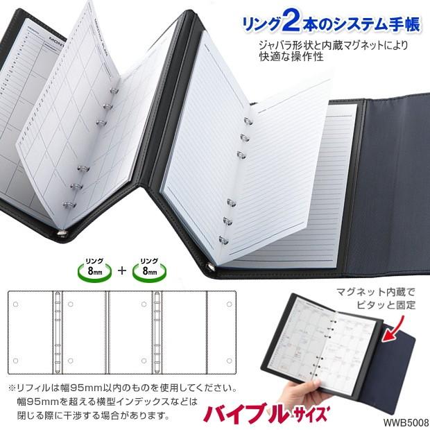 韓国 A6バインダー リフィル ダブルリングバインダー 黒 韓国 A6