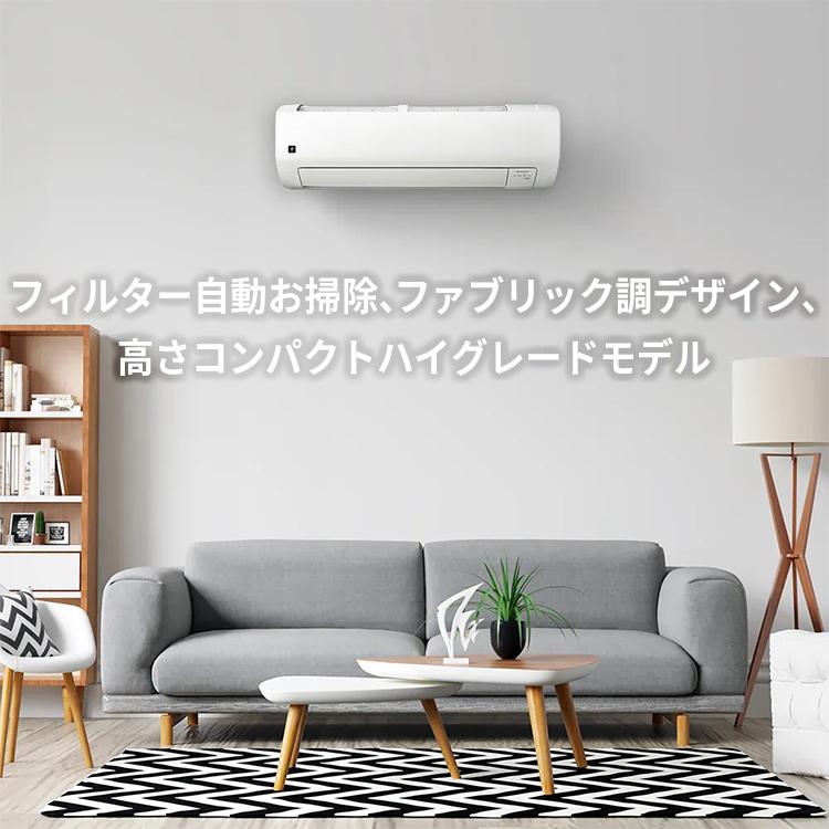 プラズマクラスター エアコン おもに8畳 シャープ Vシリーズ 2024年