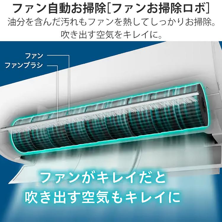 白くまくん エアコン おもに20畳 日立 XJシリーズ 2024年モデル