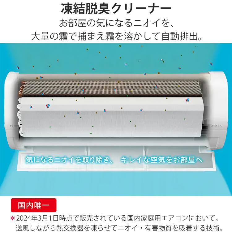 HITACHI 空気清浄機 リモコン付き EP-X11 HITACHI 空気清浄機リモコン