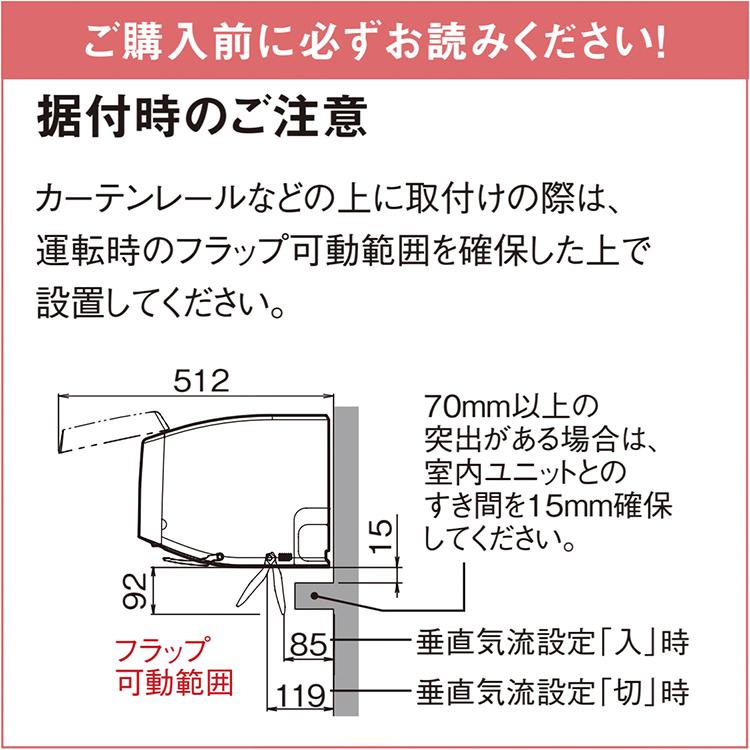 ダイキン（DAIKIN） エアコン おもに20畳 AXシリーズ ベージュ 2025年