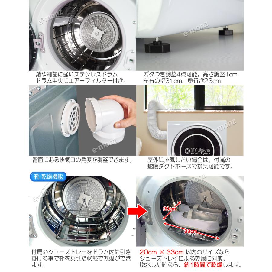 K055 ケーズウェーブ 衣類乾燥機 WARMDRYER3.0 ブラック K055 ケーズ