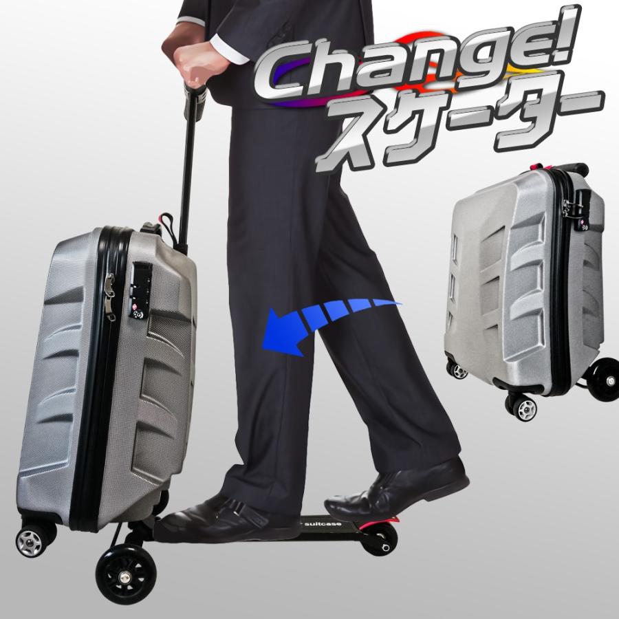 スーツケース キックボード付 【 New スーツケース・スクーター