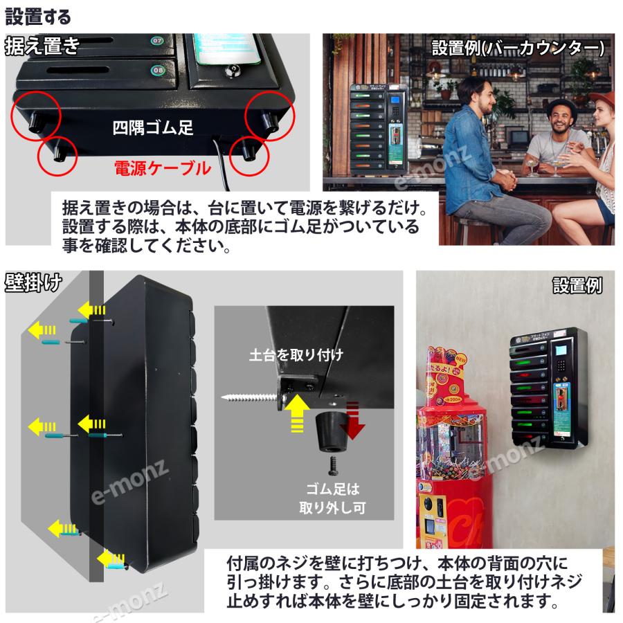 100円 業務用 コイン式 卓上 ルーレットゲーム 携帯電話充電器