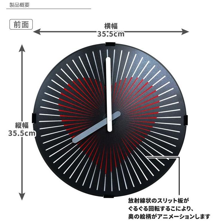 掛け時計 スリットアニメーション 【 EM-G135-H 】 HeartBeat ハート