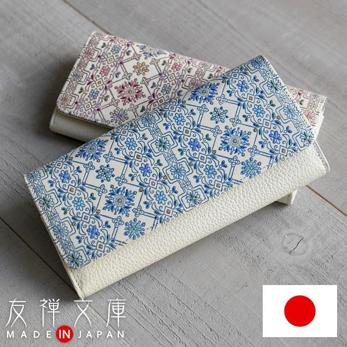 友禅文庫 財布 レディース 長財布 本革 日本製 ジャバラ 手描き 花柄