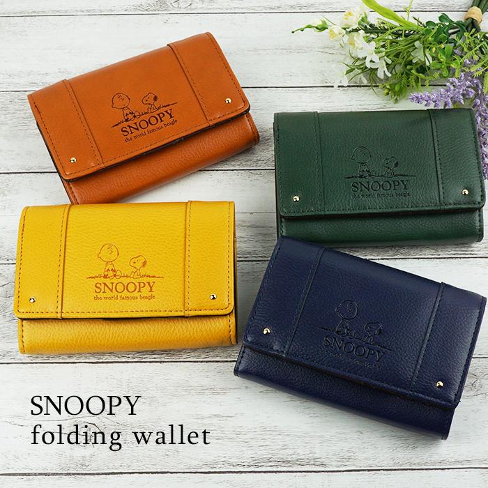 スヌーピー 財布 二つ折り 2つ折り レディース かわいい チャーリー