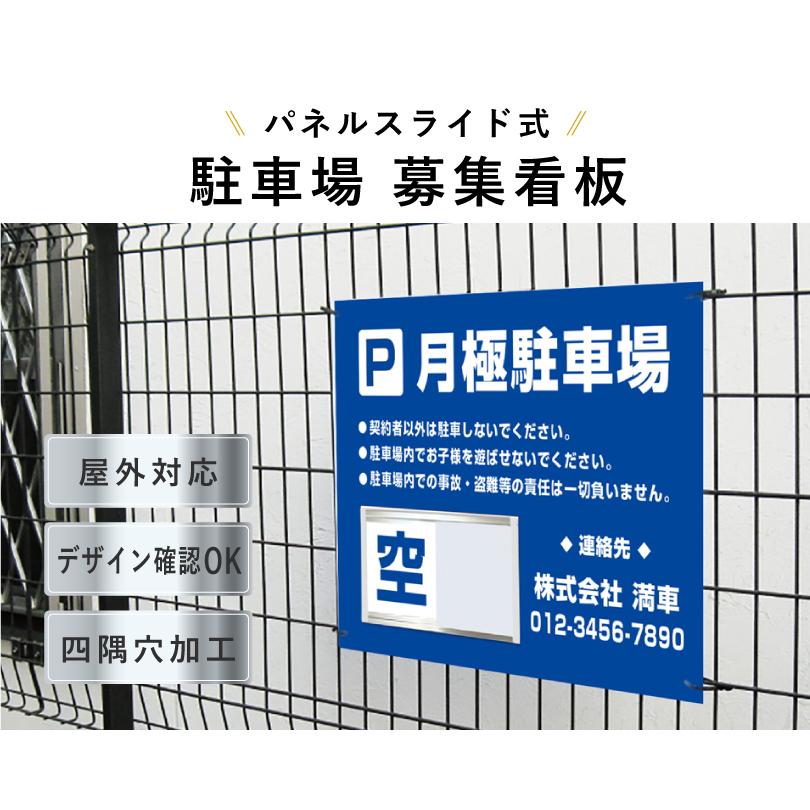 値下げ‼️行き先板☆看板☆鳥取、益田、浜田 サボ 値下げ‼️行き先板