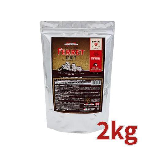 すべての年齢用 マーシャル プレミアムフェレットフード 2kg MARSHALL