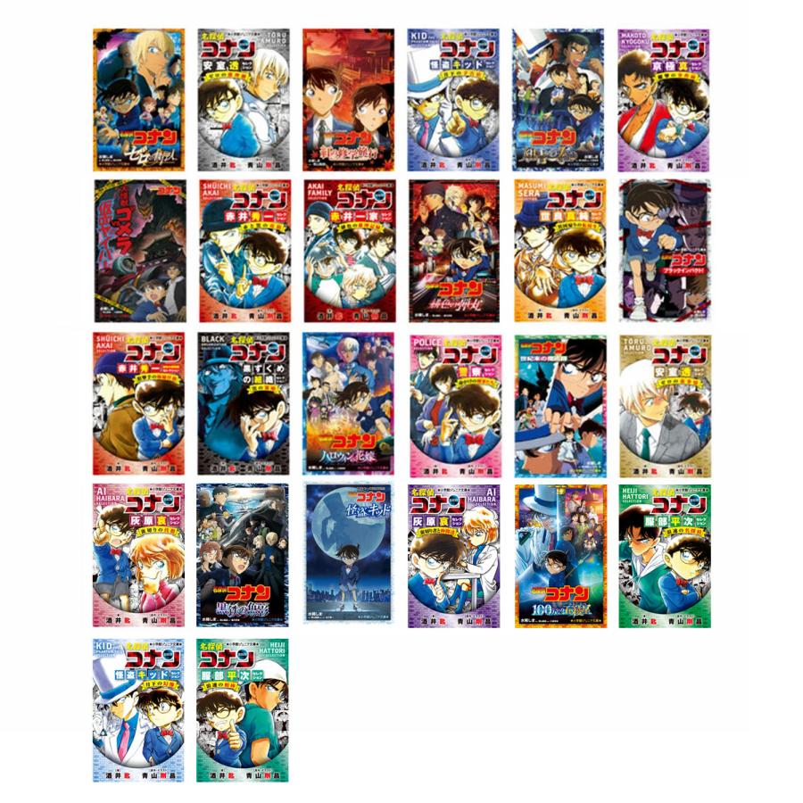名探偵コナン セット