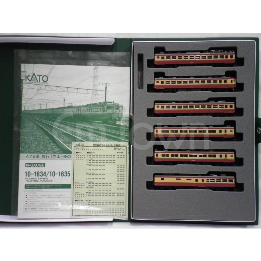 KATO 10-1634 475系 Nゲージ 12両編成 カトー（KATO） 【12両】KATO 475