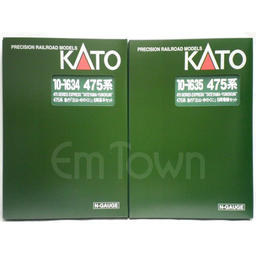 カトー（KATO） 【12両】KATO 475系 急行「立山・ゆのくに」基本セット