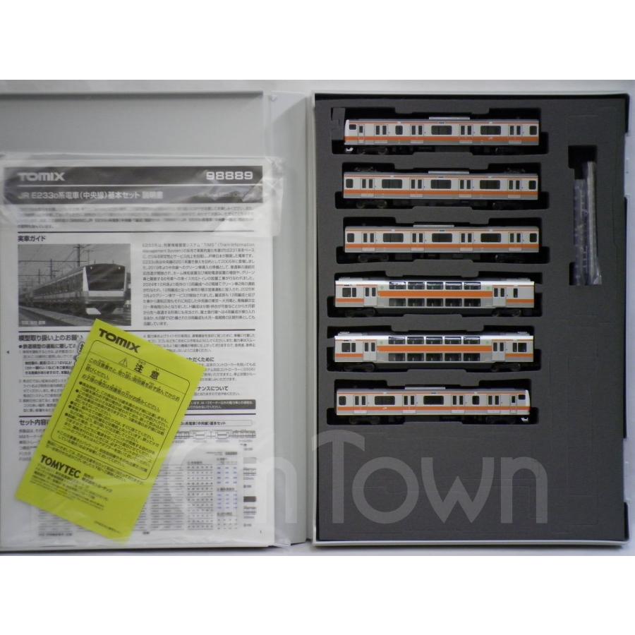 TOMIX JR E233系電車 基本セット 98889 JR E233-0系電車（中央線）基本