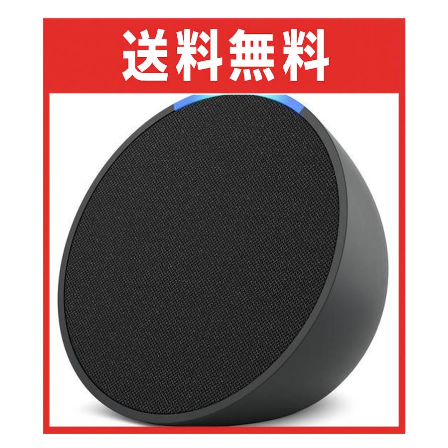 amazon（アマゾン） Amazon Echo Pop (エコーポップ) コンパクト
