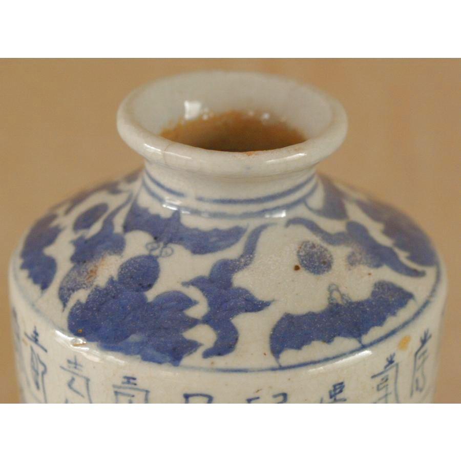 レア珍品 清代 大清乾隆年製款 漢詩染付壷 18cm花瓶 茶道 華道 中国