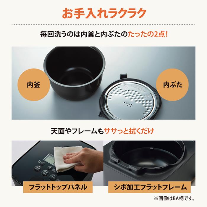 象印（ZOJIRUSHI） 5.5合炊き 炊飯器 IH炊飯ジャー STAN. NW-SA10-BA