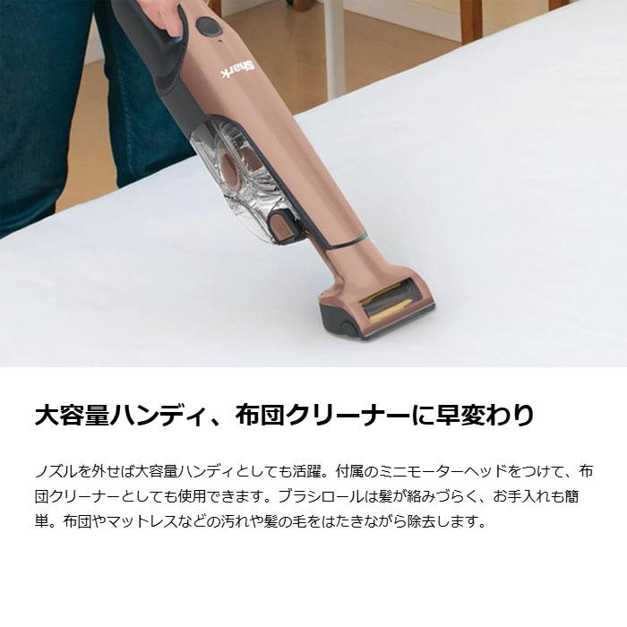 Shark（シャーク） 掃除機 充電式 サイクロン スティック クリーナー