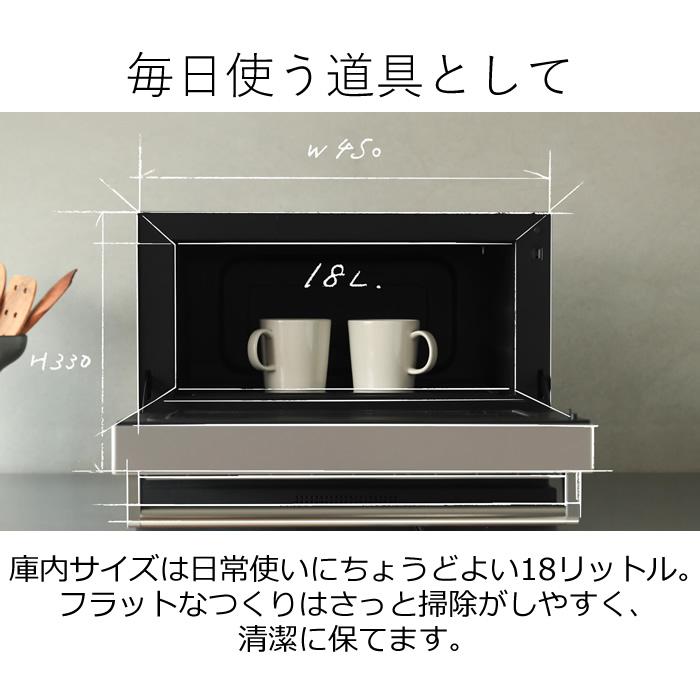 バルミューダ オーブンレンジ ホワイト K04A-WH 2020年製