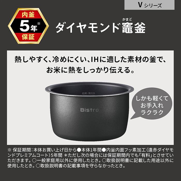 Bistro（Panasonic） パナソニック 炊飯器 1升炊き 圧力IH炊飯器