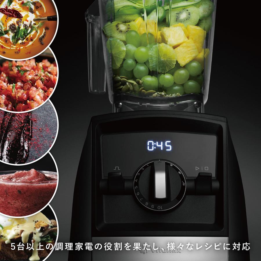 新品未開封 バイタミックス Vitamix V1200i ミキサー レシピ2冊付 製品