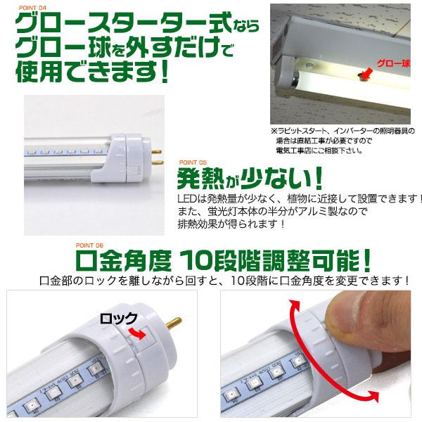 まゆ植物育成用LED蛍光灯 100本 AGRO約120cm 22W 中古 まゆ植物育成用