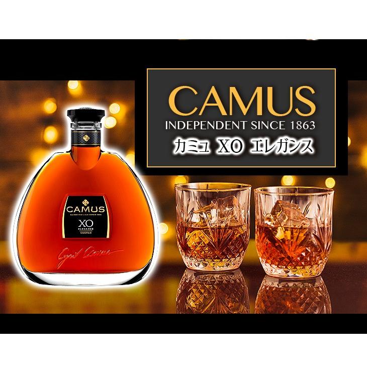 カミュ XO エレガンス 700ml コニャック ブランデー 40度 並行輸入品