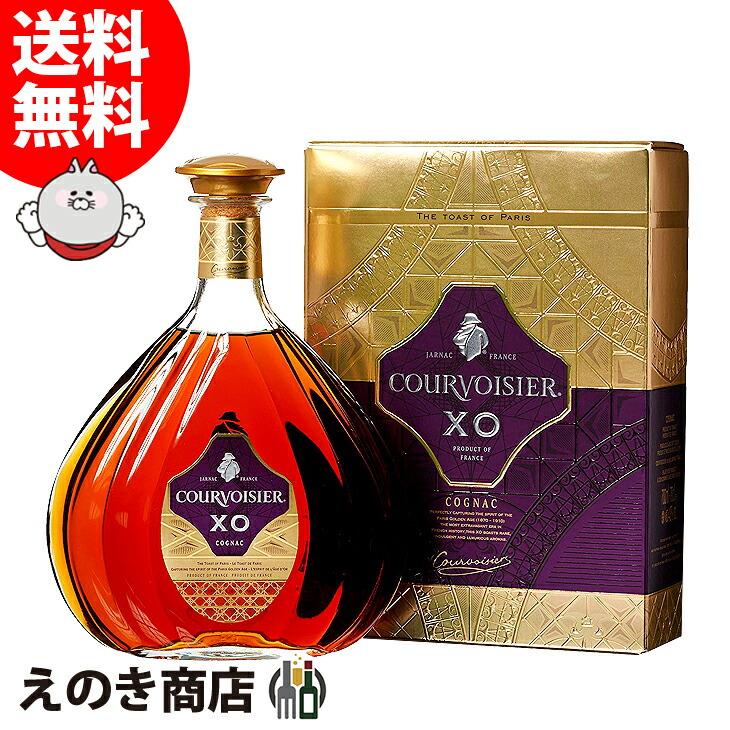 COURVOISIER（クルボアジェ） クルボアジェXO 700ml ブランデー