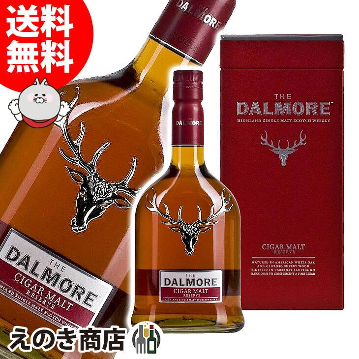 ダルモア シガーモルト リザーブ 1000ml 箱付 シングルモルト スコッチ