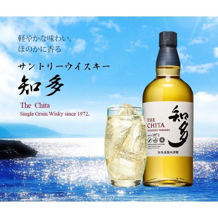15本セット知多THE CHITA サントリーウイスキー 15本セット知多THE