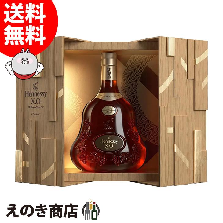 Hennessy PARADIS ギフトボックスギャランティカード付き Hennessy