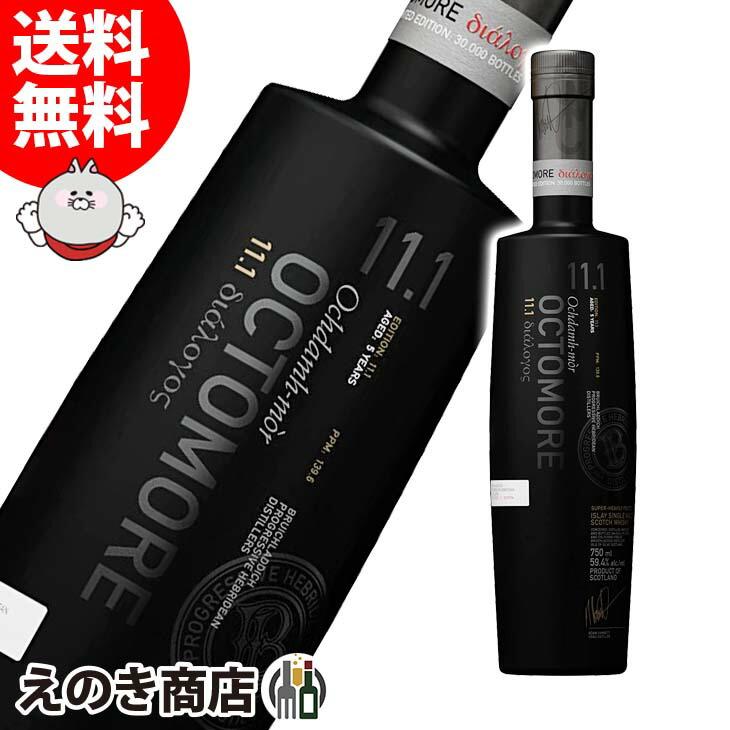 DLオールドパティキュラー オクトモア10年 2012［正規］ 48.4度／700ml