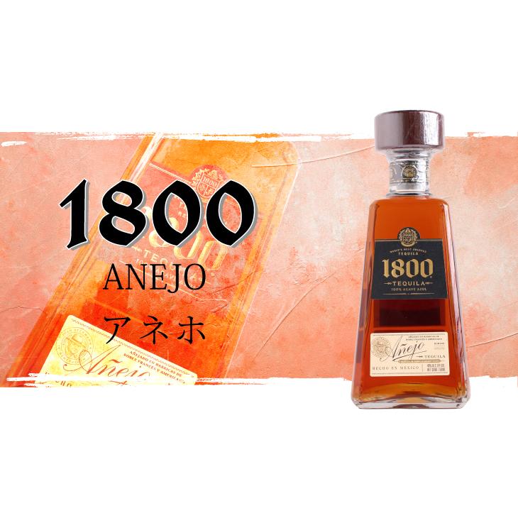 Jose Cuervo（ホセ クエルボ） 8日(日)限定店内全品+3% クエルボ 1800