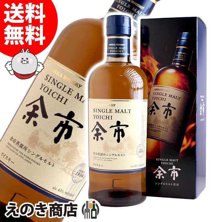 ニッカウヰスキー（NIKKA WHISKY） 8日(日)限定店内全品+3% ニッカ
