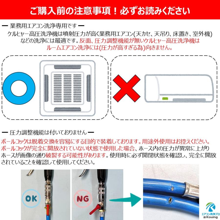 ケルヒャー（KARCHER） クイックコネクト式専用 エアコン洗浄 ノズル