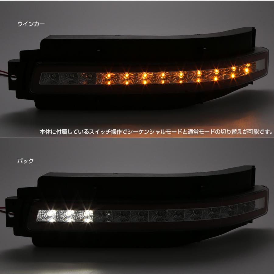 フェアレディ Z33 フェアレディZ シーケンシャルウインカー内蔵 LED
