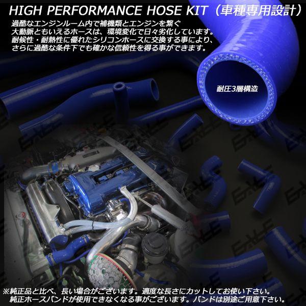 コペン L880K シリコン ホースキット 17本セット JB-DET S-151