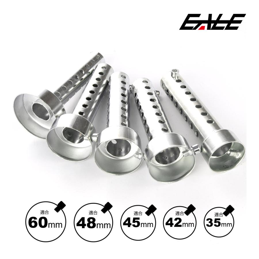 バイク 汎用 35 42 45 48 60mm マフラー インナーサイレンサー 消音器