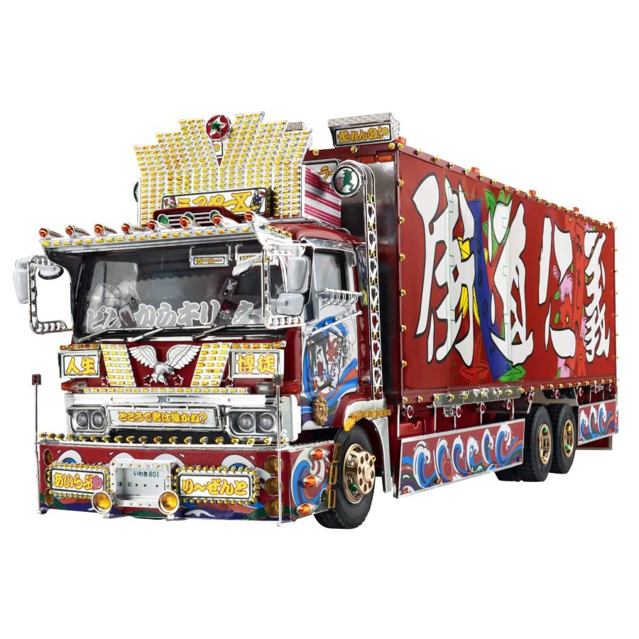 青島文化教材社 1/32 コレクションスケールシリーズ SP デコトラの鷲