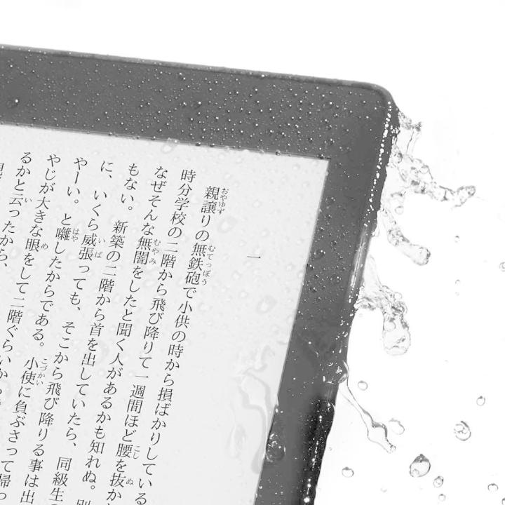 Kindle（キンドル） Kindle Paperwhite wifi 8GB ブラック 防水機能