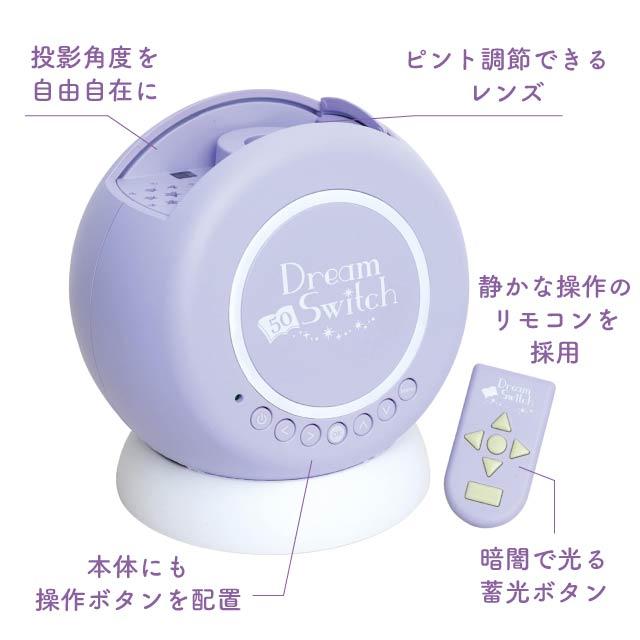 セガトイズ（SEGA toys） ドリームスイッチ 日本の昔話と世界の童話50